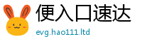 2025最新免费资料大全虽新澳门天天彩免费精准大全谜语